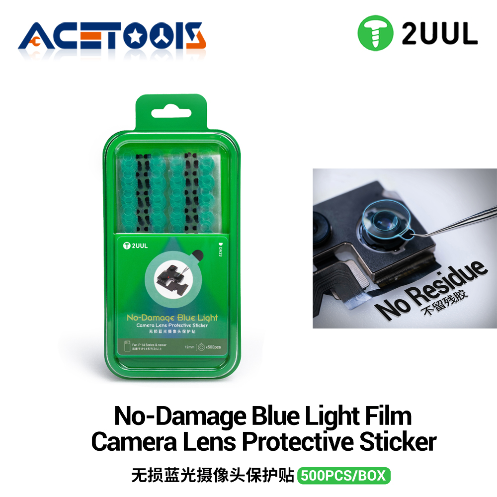 Anti Blue Light Film - 2UUL DA33 カメラレンズ保護ステッカー ノーダメージ ブルーライトフィルム 穴あきデザイン