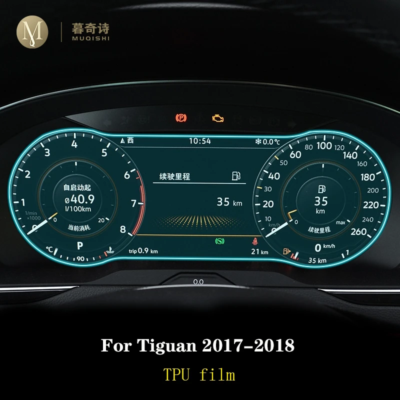 フォルクスワーゲンティグアン用2017 2018ダッシュボー - Glass Protector Auto のレビューと価格