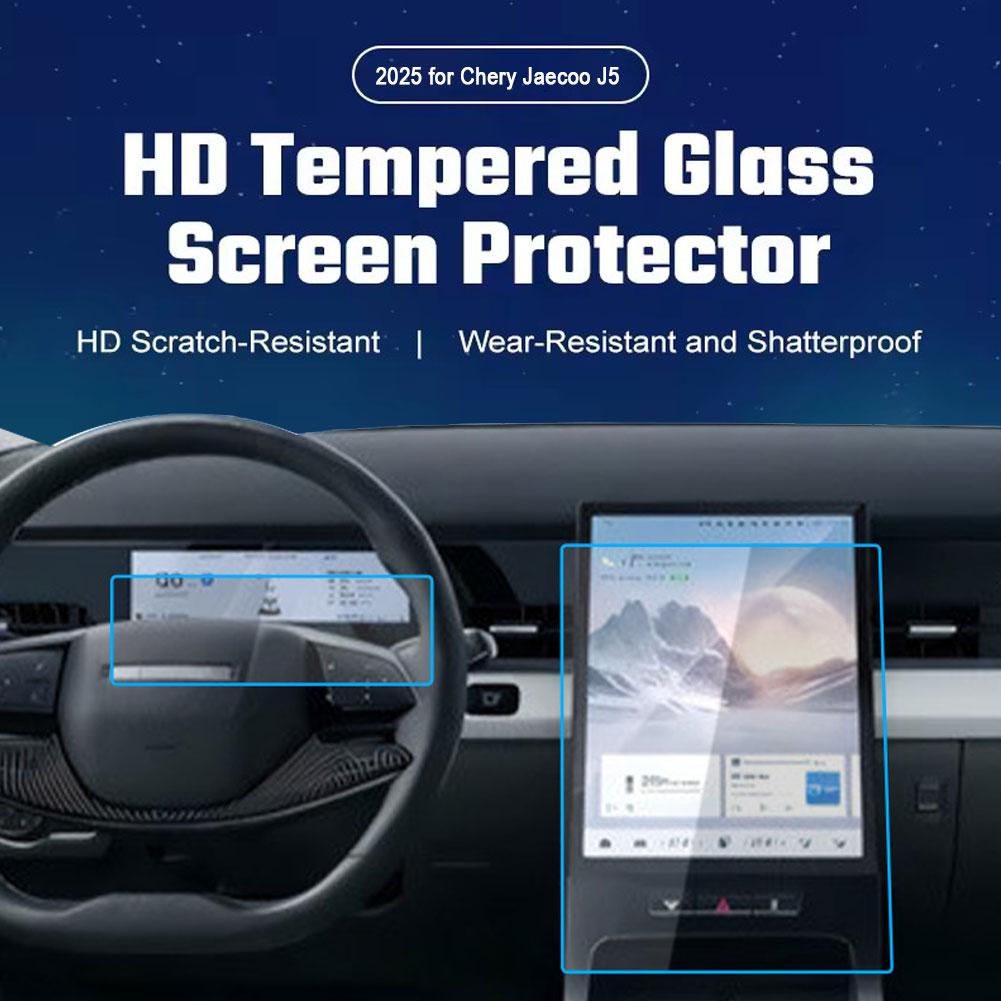 2025年チェリーJaecoo J5用スクリーンプロテクター - Glass Protector Auto のレビューと価格